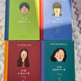 🌱 踮起脚尖 ～