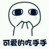 霓虹甜心
