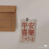 chufei-