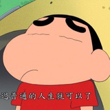 在九月