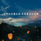 人群之外的生活