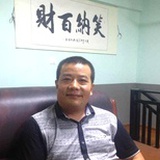 创业老兵