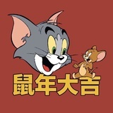 雪糕