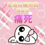 Pluto （闪现版