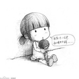 我有我态度
