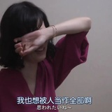 了了