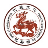 伏羲文化研究会