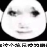 关山难越