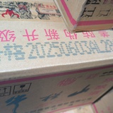 一夜孤影