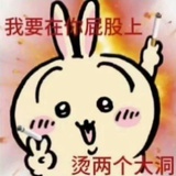 老公别站街了