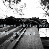 木笔