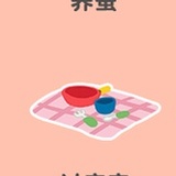 奎奎尼