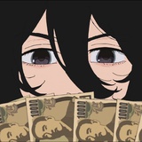 Wen