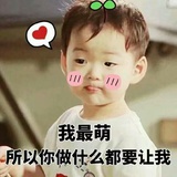 可惜了