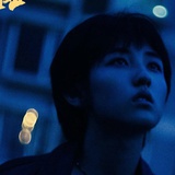 山有微尘