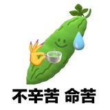 小黄人