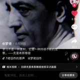 灵吧Nitzotf