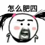 啊哈