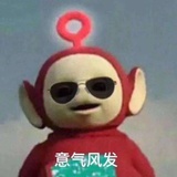 满心欢喜