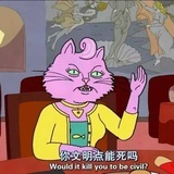 花果山的跳跳熊