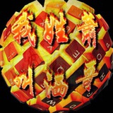 潇洒哥