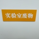 吴邪杭州