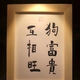 不吃辣爱吃甜
