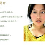 积极心理学