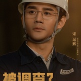 学霸陈陈