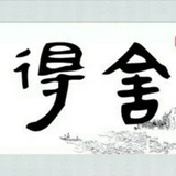 风落叶