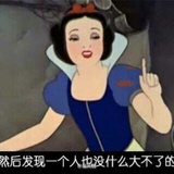 九哥