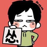 乔微
