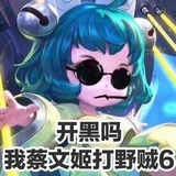 王聪明
