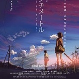 五厘米
