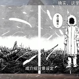 遣山怜子