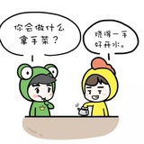 在终点等你