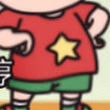 啊这