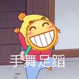 睡觉大师