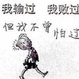 在我行
