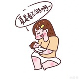 慢慢