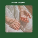 推拉女