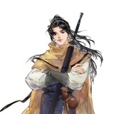 逍遥
