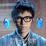 刘小拙