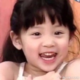 清白