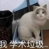 此用户名已注销