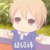 三鸮