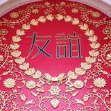 海边的卡咔卡