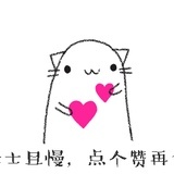 红宝宝yy