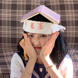 放肆
