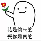 晴子